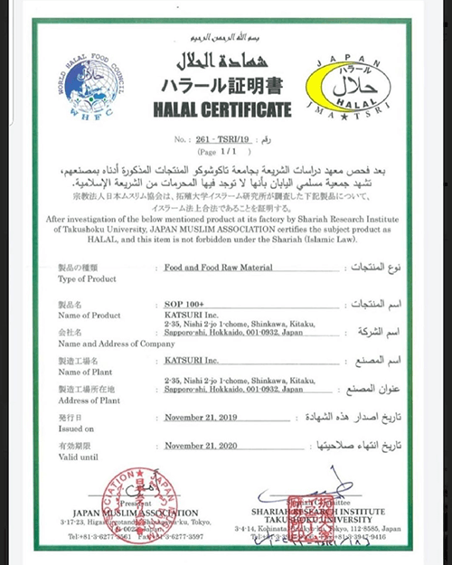 Sertifikat Halal